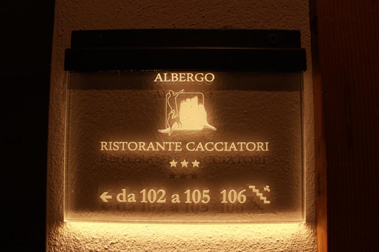 Albergo Ristorante Cacciatori アウロンツォ・ディ・カドーレ エクステリア 写真